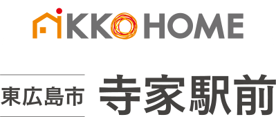 東広島市　寺家駅前