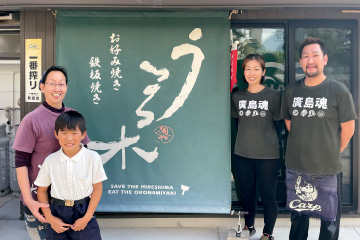 緑井8丁目にある地域の憩いの場「うつろ木」