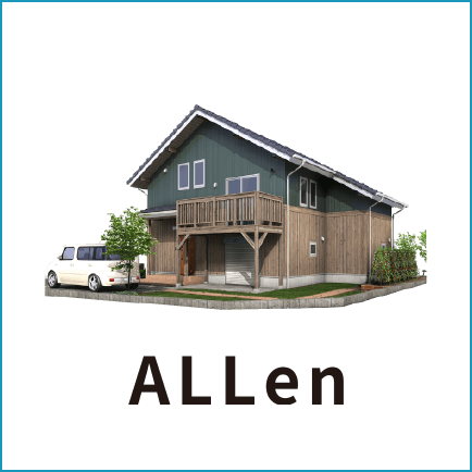 ALLen