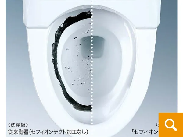 トイレ：TOTO　GGシリーズ