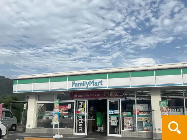 ファミリーマート廿日市大野支所前店まで徒歩3分（161ｍ）