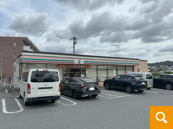 セブンイレブン東広島西条東子店まで徒歩6分（461ｍ）