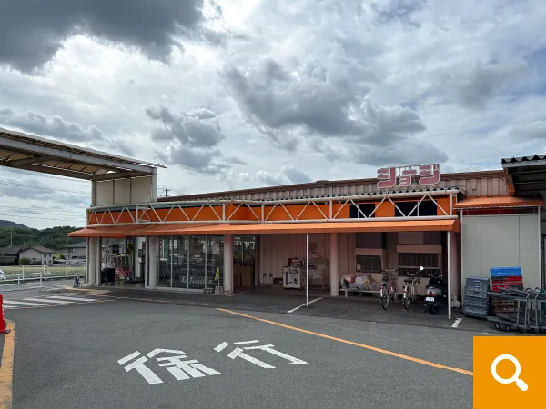 ショージ田口店まで徒歩8分（562ｍ）