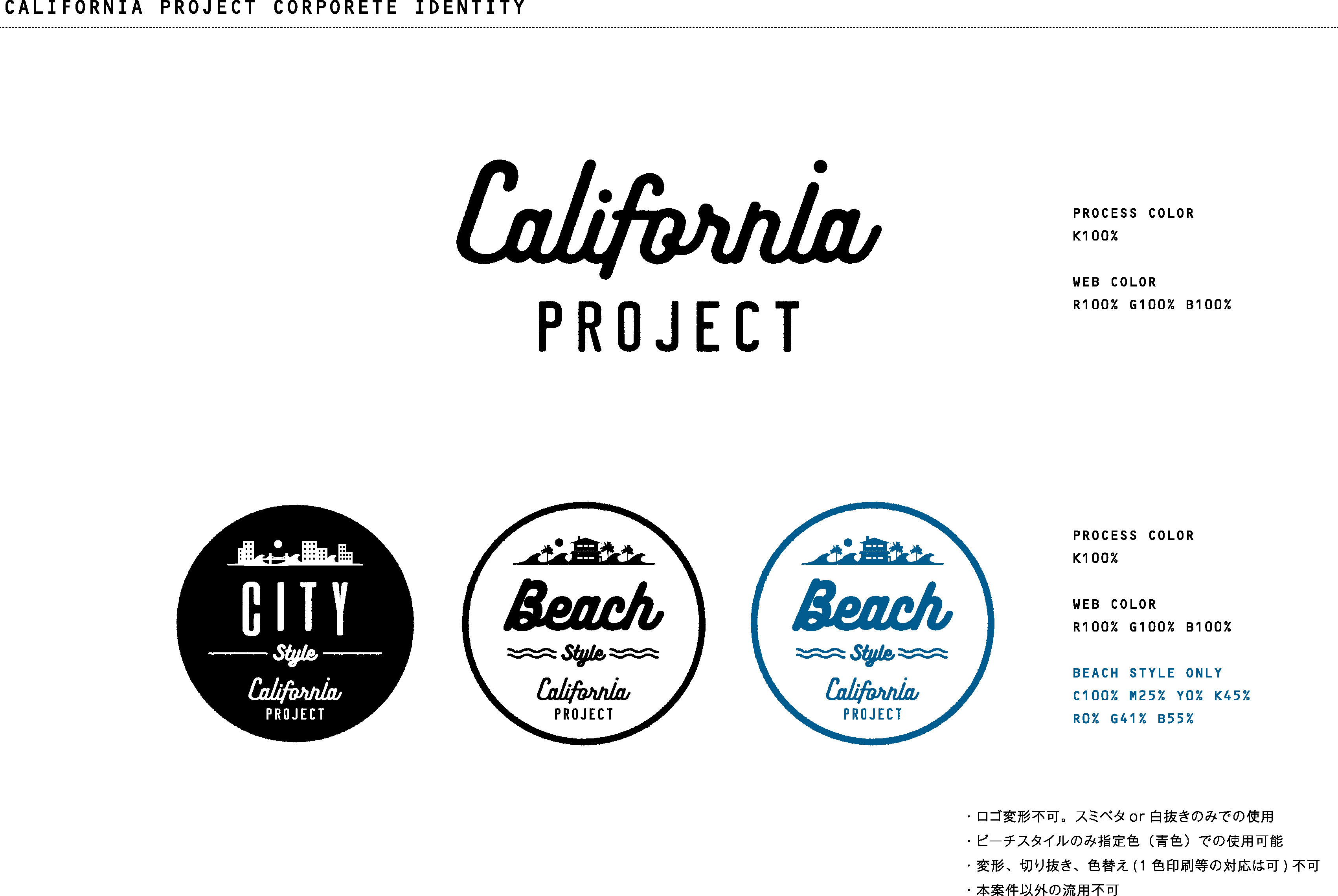 CALIFORNIAPROJECT_logo_OL