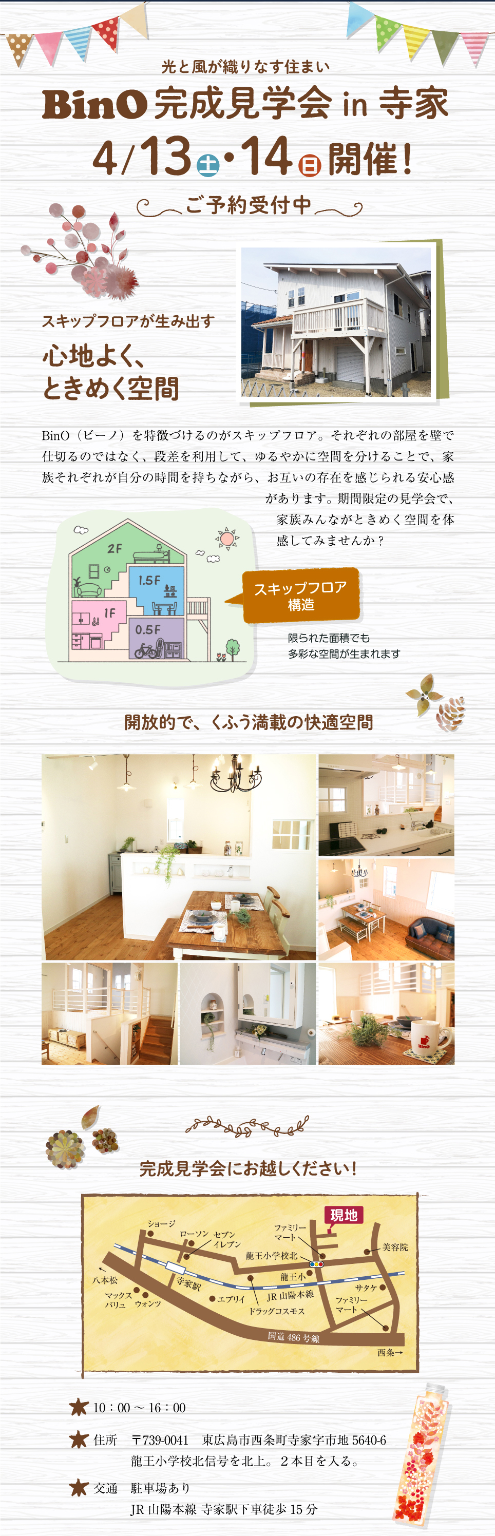 プリント