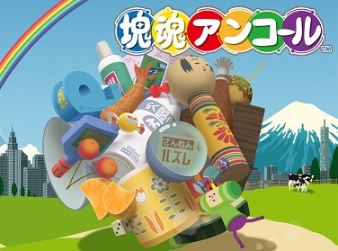 巣篭もりのお供に…ゲーム!⑧