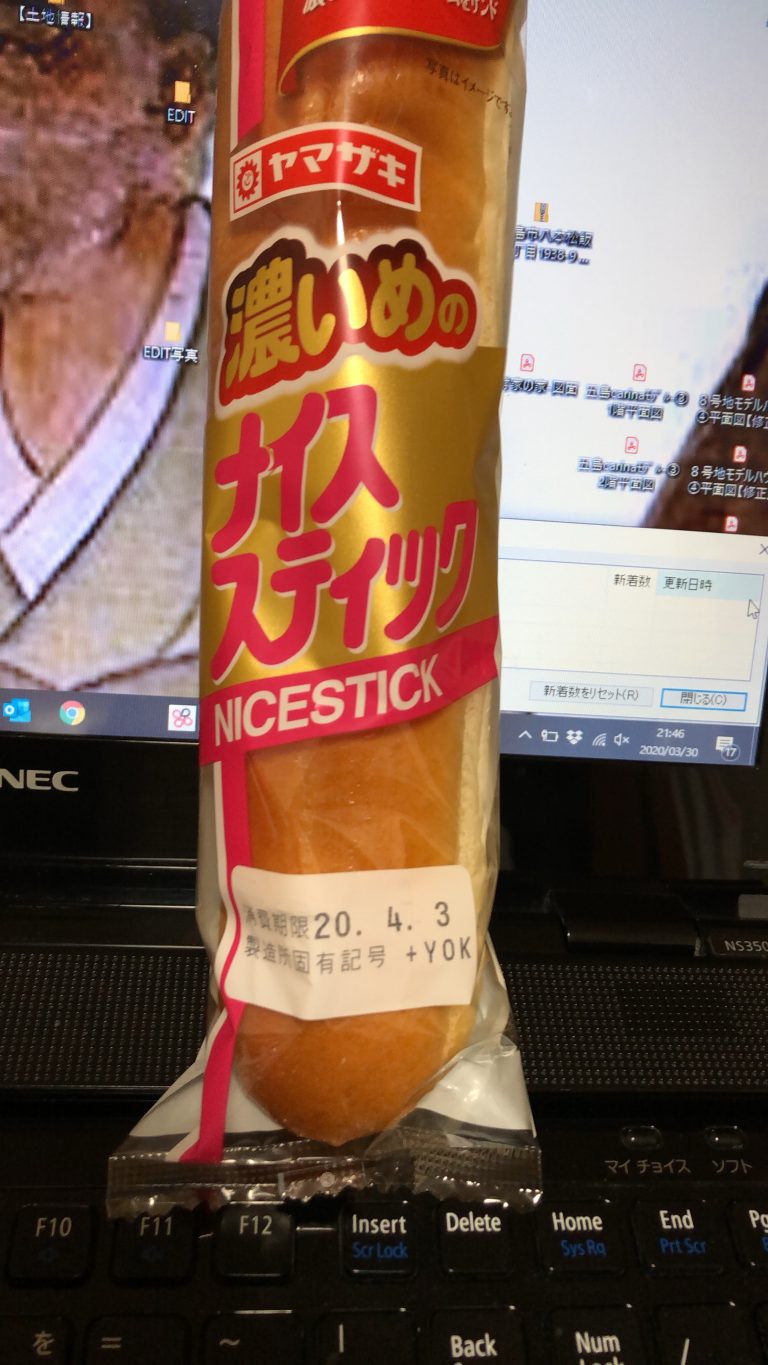 再会したあいつは・・・