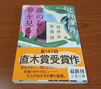 家で本を読む ⑧