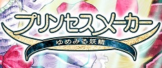 巣篭もりのお供に…ゲーム!⑨