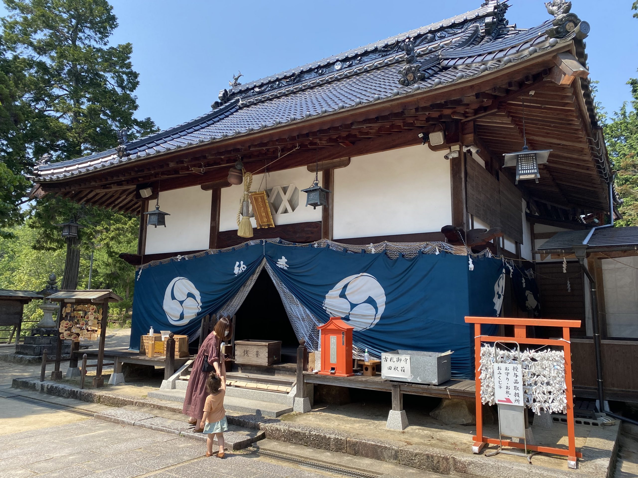 厄年 に 家 を 建てる