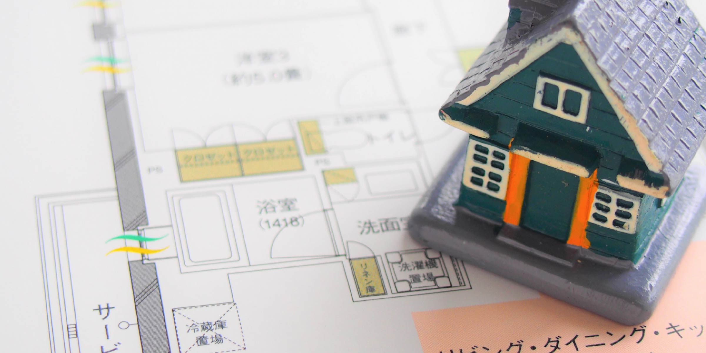 【広島市周辺エリア編】で注文住宅を建てるのに必要な予算の相場は？