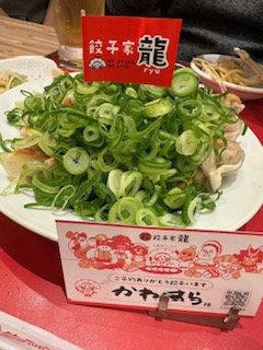 (株)日興ホーム餃子部