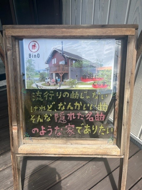 看板☆