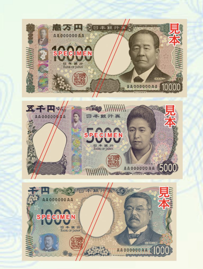 新紙幣