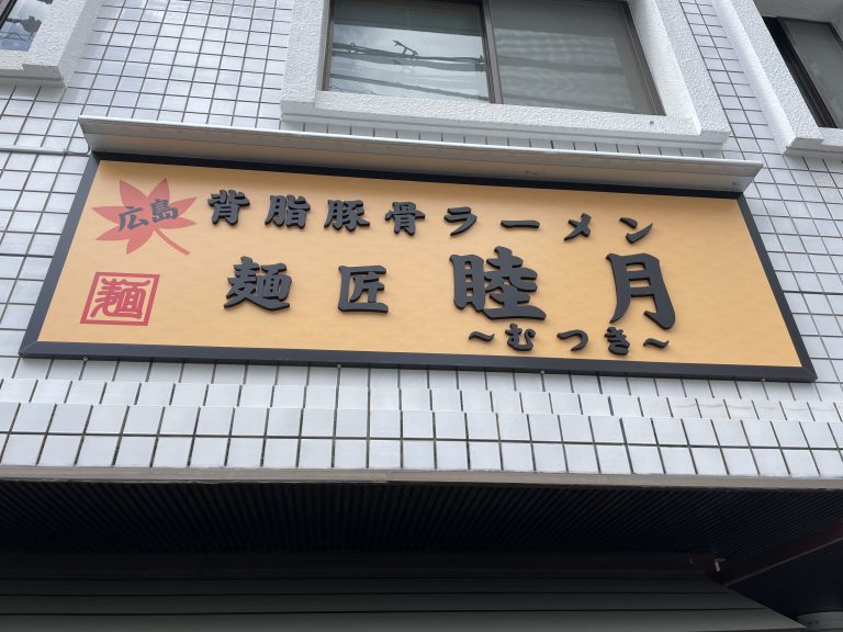 宅建士更新講習、がんばりました・・・