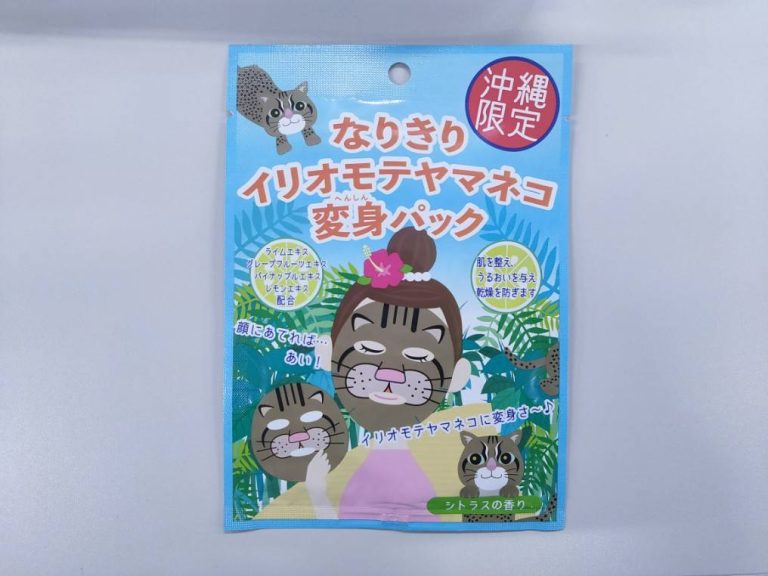 小倉さんありがとうございます🐈