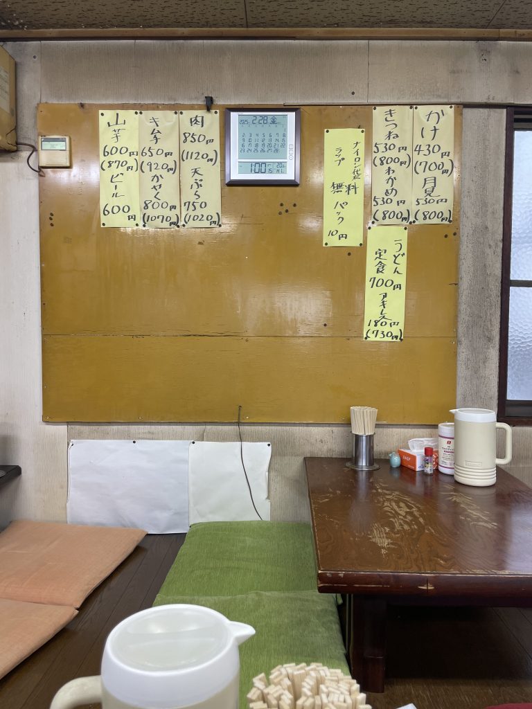 呉の隠れ家的うどん屋さん