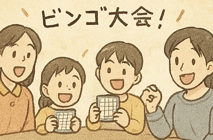 家族で祝う、父の喜寿と両親の結婚祝い