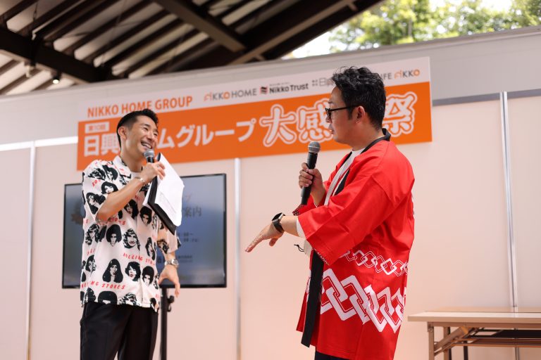 日興ホーム大感謝祭✨ご参加ありがとうございました！