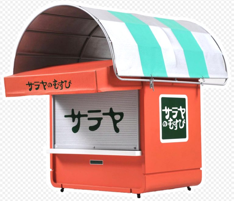 【懐かしの味が復活！】あの「サラヤのむすび」がセブンイレブンに！