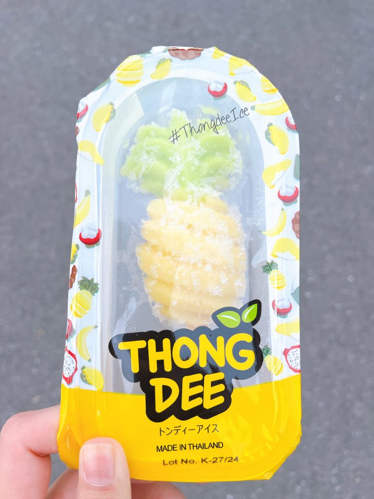 トンディーアイスはご存じですか？✨