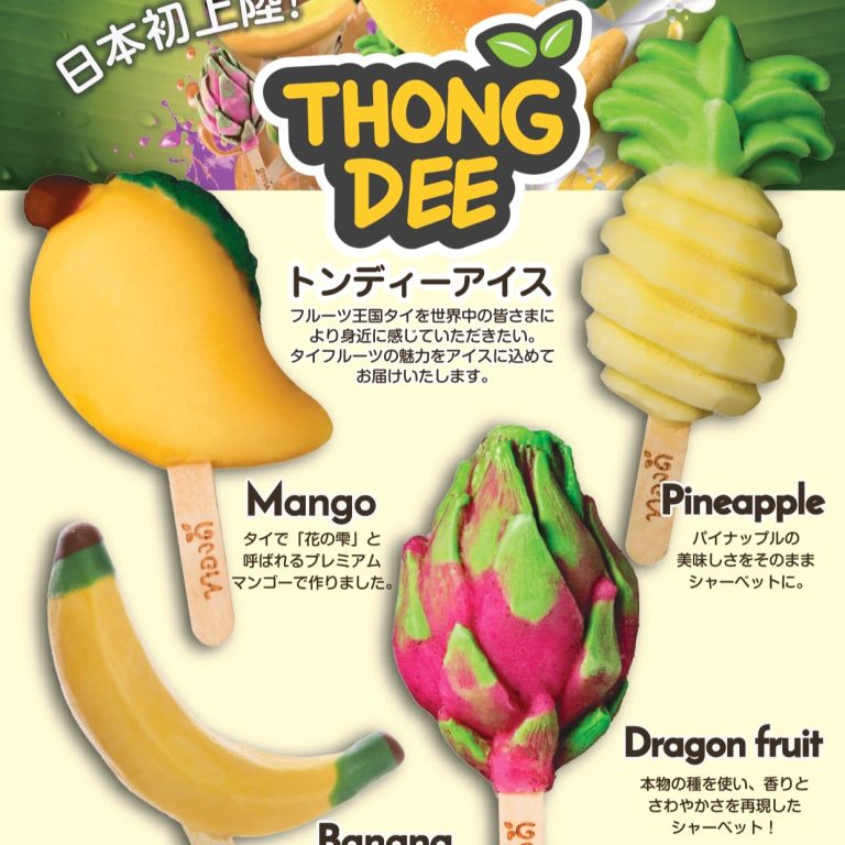 【東広島】グランディール西条ファイナルフェスタ開催！見逃せない最後の大チャンス