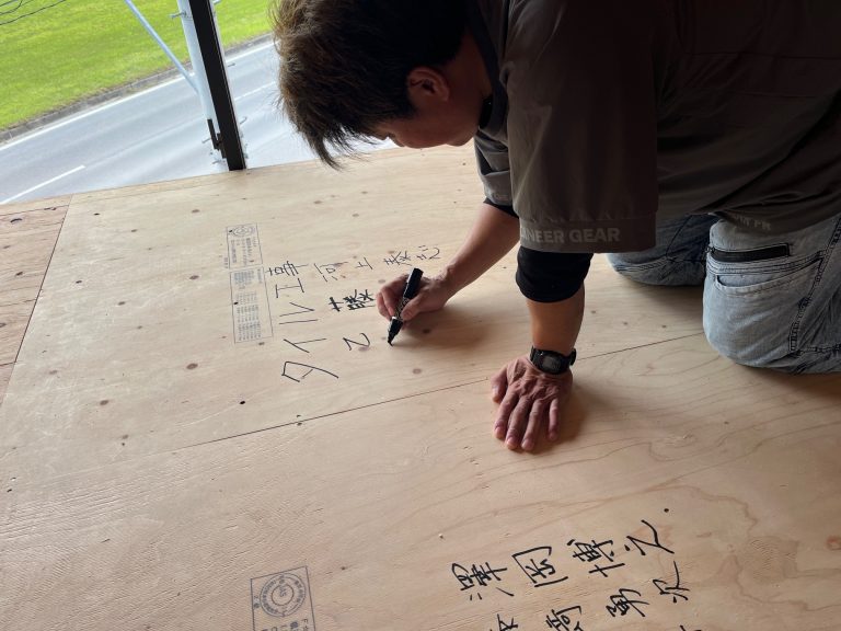 広島支社　建設BLOG　NO.44